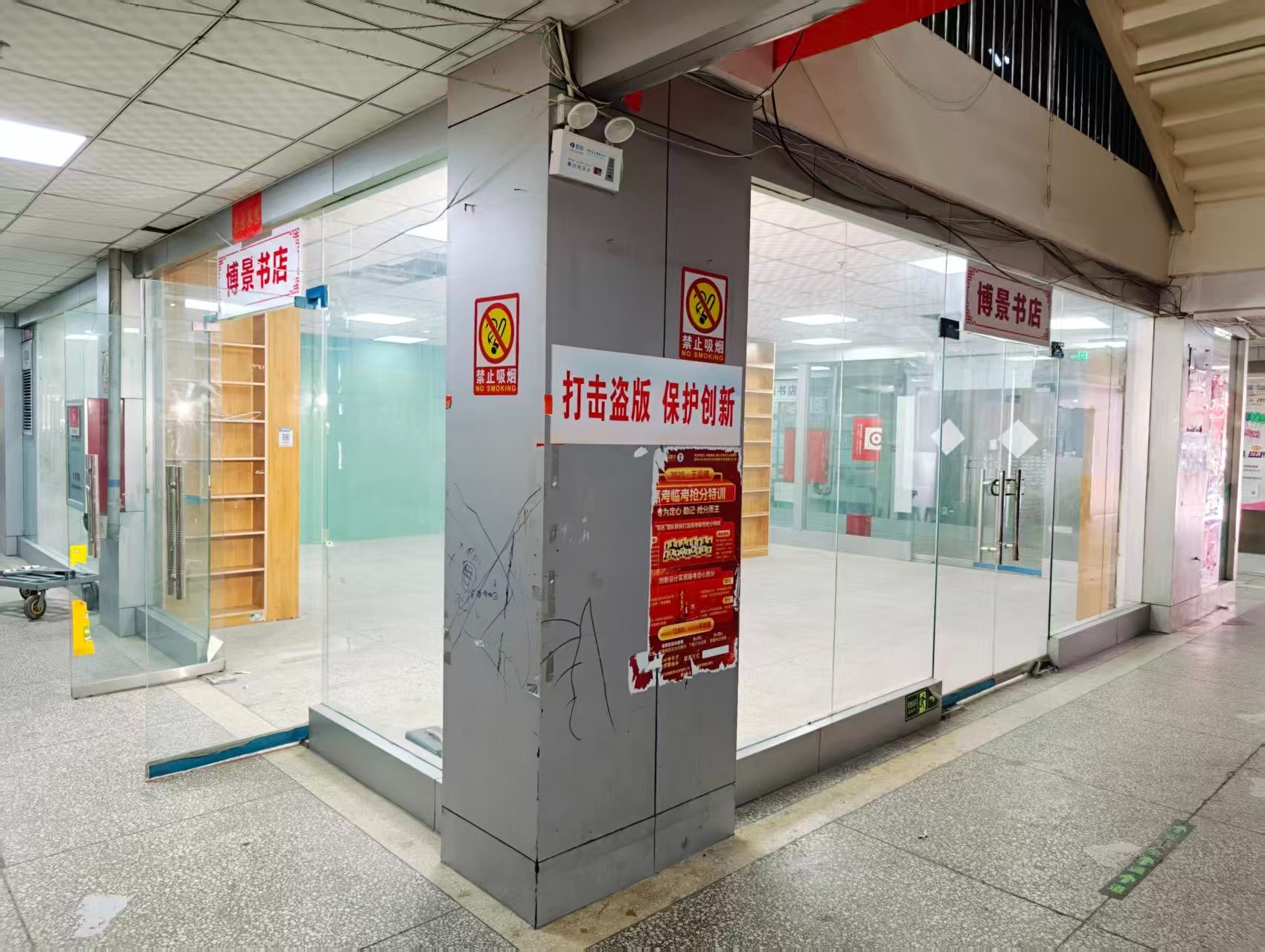 健康南路OPC·AI园区招商网站，建议不要继续使用“客户案例”这个空标题，可以批量改成更有招商价值的栏目，例如：